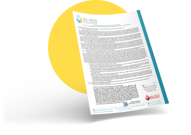 Muharram 2026 25 Landing Page Mockup Muharram2026 Draft 2 5